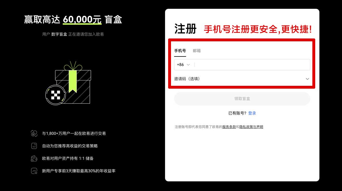 注册比特儿苹果下载安装失败？3步快速解决注册与更新问题账户步骤
