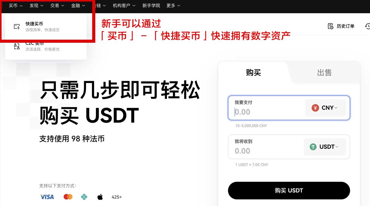 比特儿苹果下载安装失败？3步快速解决注册与更新问题身份验证流程