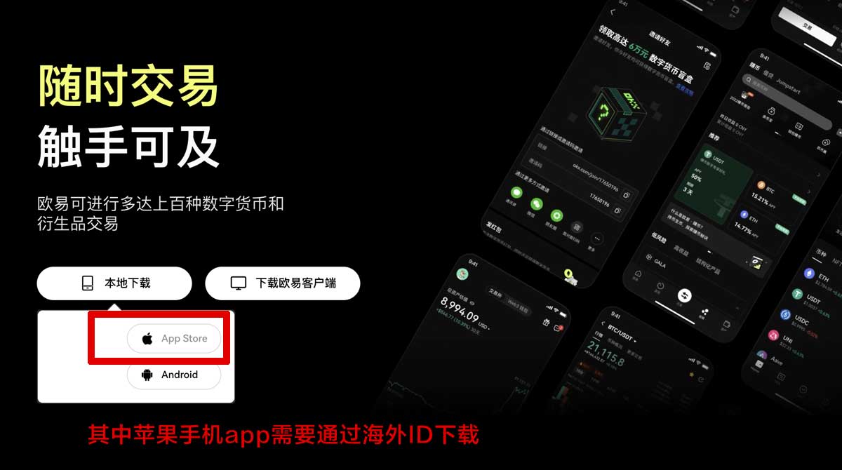 比特儿苹果下载安装失败？3步快速解决注册与更新问题充值资金方法